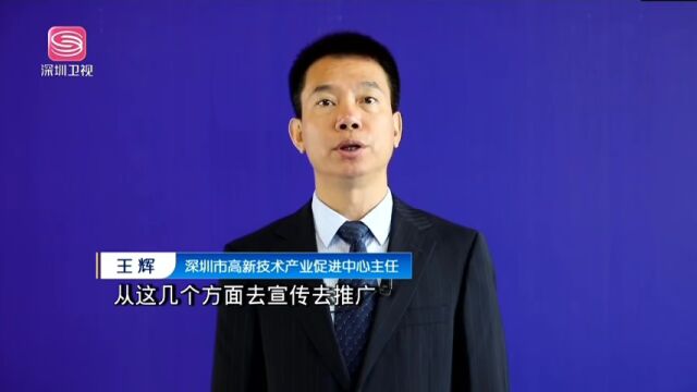 国际人才交流大会助力打造人才集聚“强磁场”