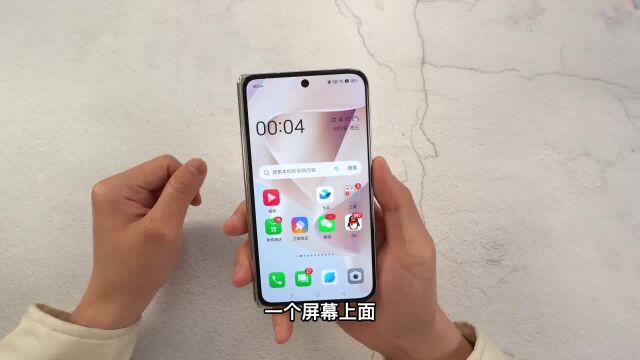 配色考究OPPO Find N2云白,你爱了吗?