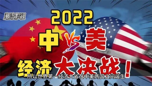 世界第一经济大省出炉!GDP达24万亿,超英法,你知道是哪里吗?