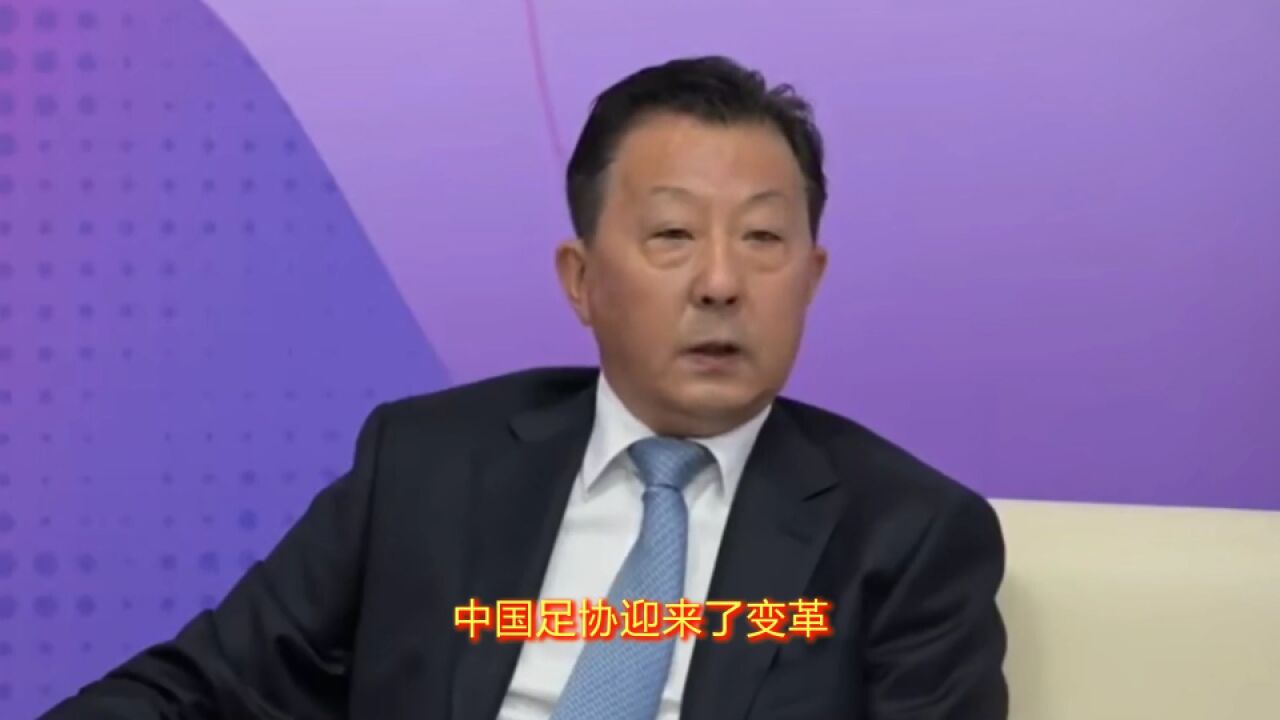 李颖川任足协一把手后,首谈反腐:谨防足协系统式、塌方式腐败