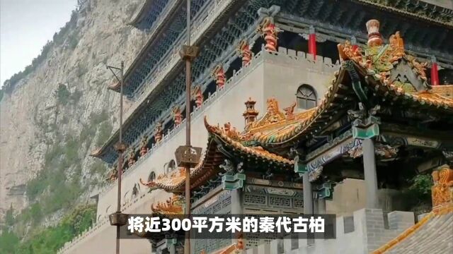 绵山:2天行程,畅游自然与文化之美