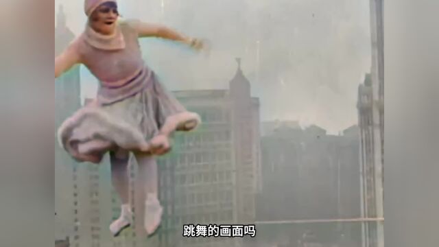 1933年美女高空踩钢丝跳舞的画面,惊险又刺激,让人叹服!