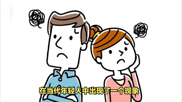 福州台江医院:当代年轻人的婚姻焦虑症