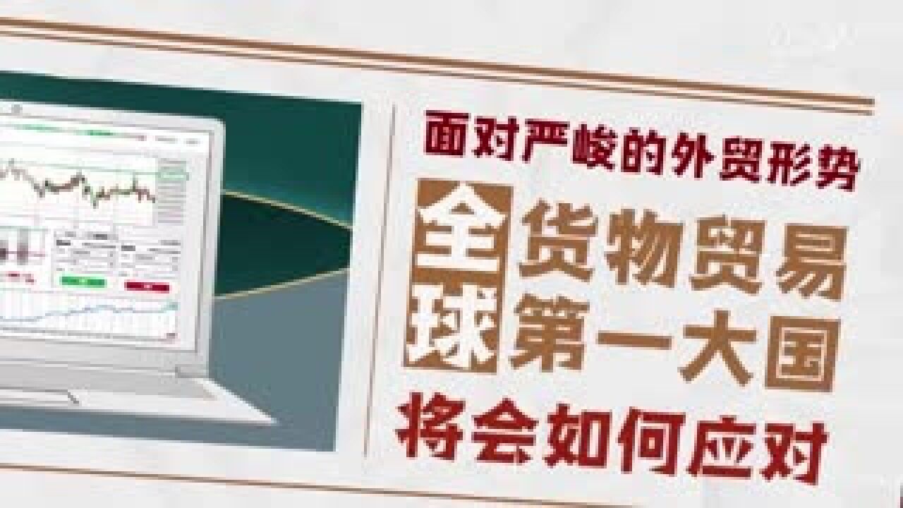 广交会上展现“顺德力量”