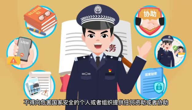 社会治理 | 揭阳:《国家安全 你我共守护》宣教微视频