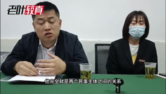 老叶较真丨弟弟生前住的公租房将被充公?姐姐不同意:这套房我有继承权