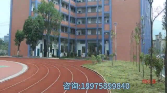 2023永兴县职业中专学校招生简章.