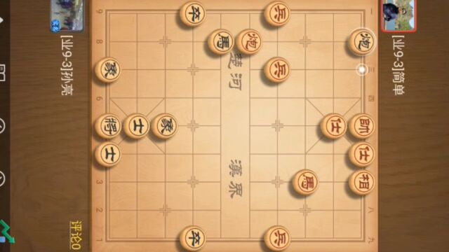 象棋残局大战