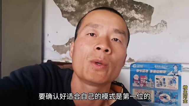 阿金35岁的年纪,在农村一个人养小龙虾,赚钱太慢花钱太快