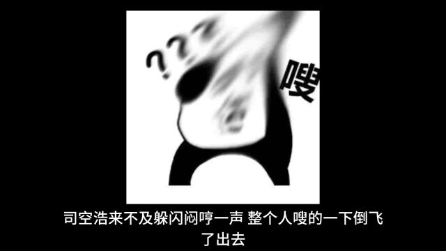 就是让你摸一下032