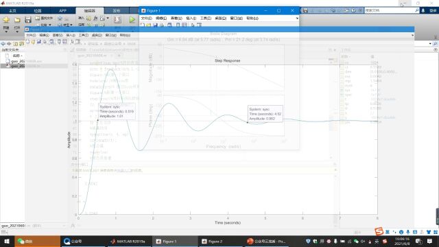 MATLAB自动控制原理相关编程(一)