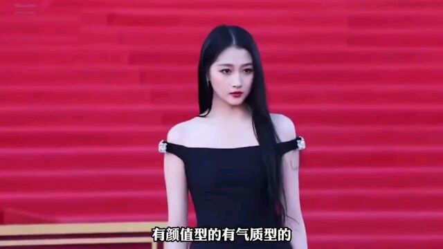 中国最美女明星