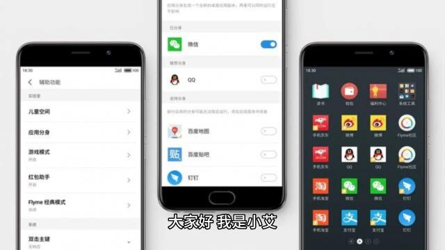 Android 分身有力 v1.8.7 去更新解锁高级版