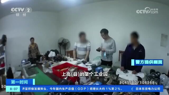 重庆警方破获特大制售假冒安全气囊案 涉案金额超2亿元