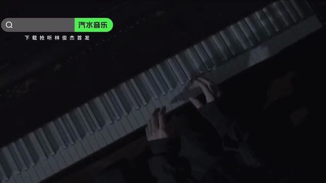 林俊杰最新歌曲《孤独娱乐》电台版#林俊杰新歌 #孤独娱乐 #林俊杰愿与愁