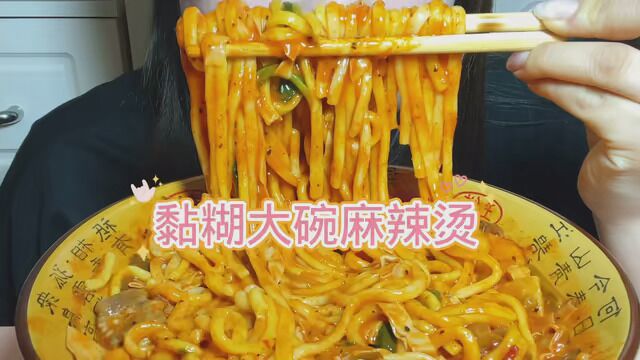 #城市美食图鉴 #奇葩美食测评 谁还没睡