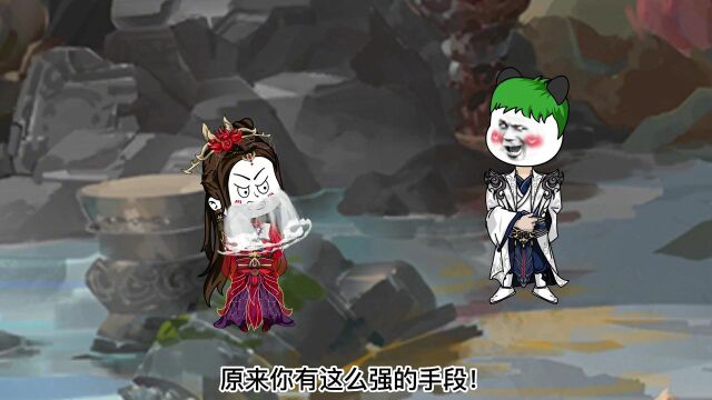 祖师无敌领域 第75集