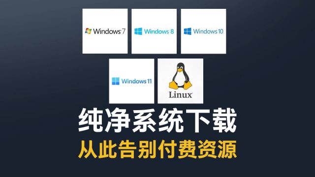 机械师曙光16Pro笔记本,Windows纯净系统资源下载