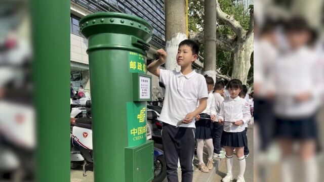 当读书节遇到了书信文化,秦淮区这所小学生肖邮局研学圆满启航!