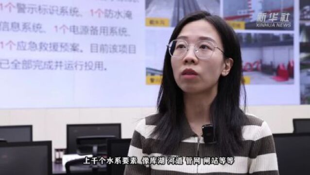 新华全媒+|为山水之城安上“智慧大脑”——解码福州水系治理智慧平台