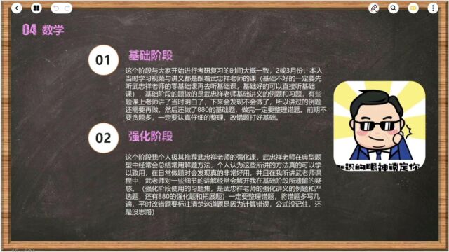 通信工程太原科技大学826信号与系统考研真题导学经验2024辅导答案