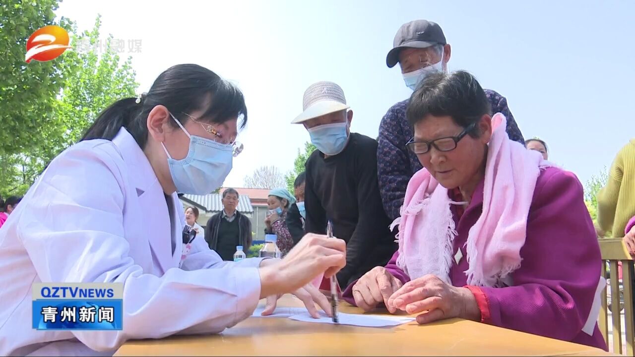 青州市医药卫生界政协委员惠民义诊送健康活动走进何官镇