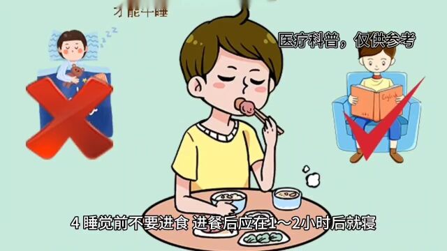 神经官能症该如何缓解 (1)