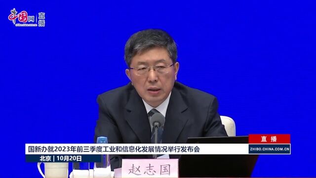 超90%的5G基站实现共建共享 5G网络加快向集约高效、绿色低碳发展