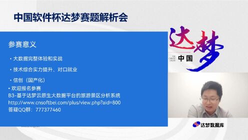 【腾讯视频】 