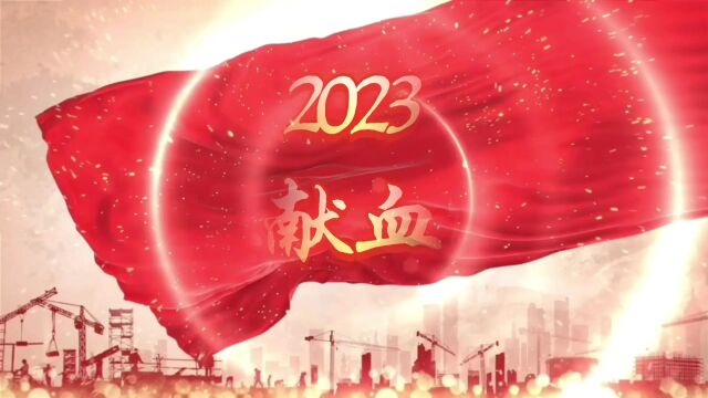 厦门软件职业技术学院2023年春夏季无偿献血活动回顾