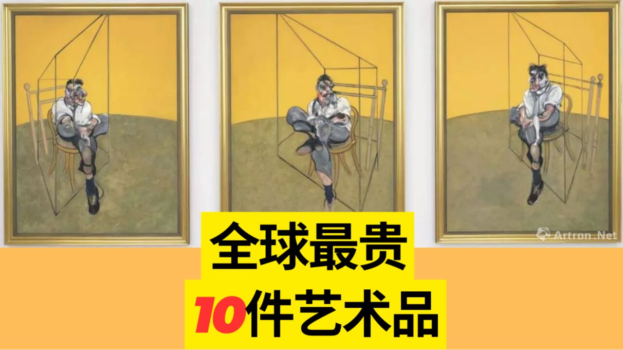 全球最贵的10件艺术品,中国一件作品上榜