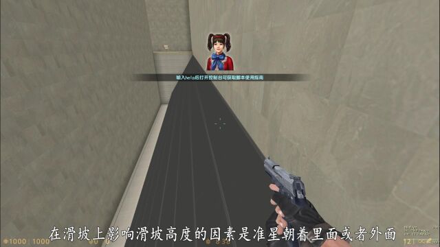 【CSKZ教程】CSOL滑坡教程