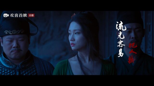 韩红燃情献唱《满江红》同名推广曲,字字有力热血豪义