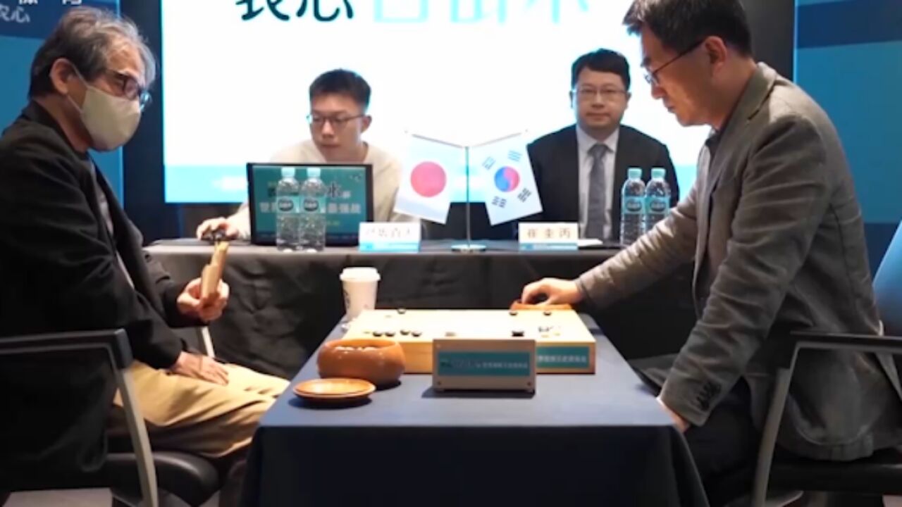 世界围棋元老最强战第一阶段比赛结束