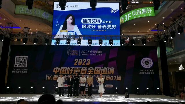 2023中国好声音全国巡演广州复赛01场