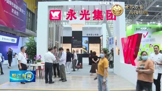 永光刀剪:阳西龙头刀剪企业“光”耀刀博会