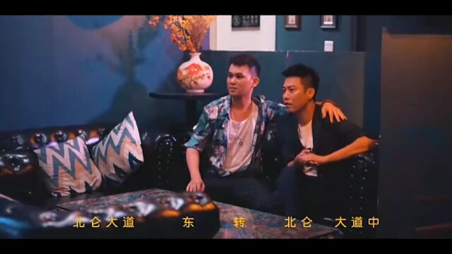 卢小鱼&宝二《烧酒歌》怀旧经典 八零后的回忆