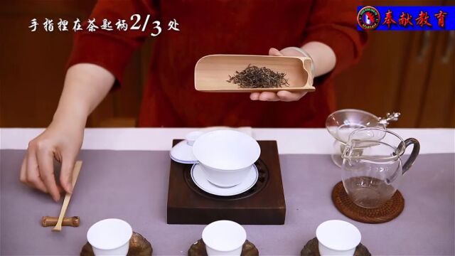 61、茶席礼仪烹茶