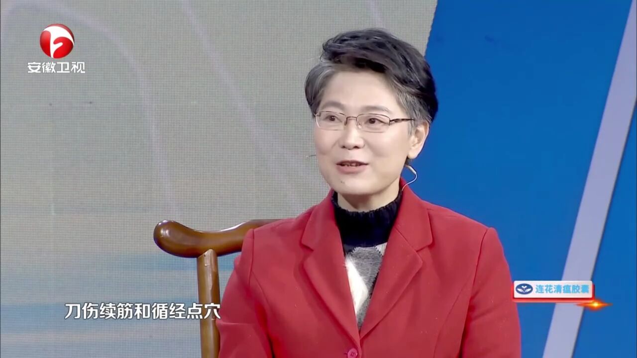 岭南陈氏针法巧治失眠:岭南陈氏针法传承多少年了?|健康大问诊