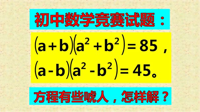 仔细观察,可以发现好的方法,轻轻松松完成任务!