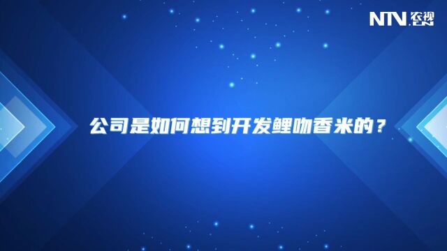 台江县:村BA燃爆网络,鲤吻香米赢麻了!