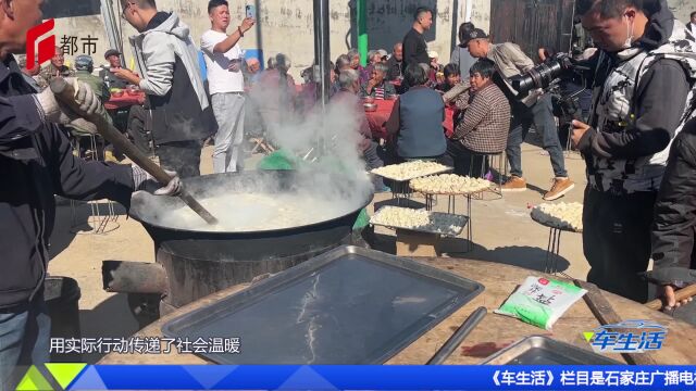 平山县岗南镇韩庄村重阳节公益活动圆满结束