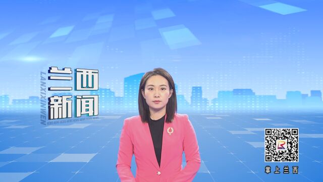 红光镇:打造果蔬采摘小镇 助推乡村产业振兴