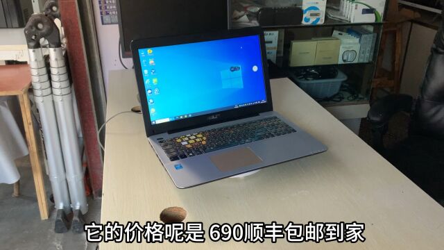 15.5寸华硕i5四代,8G内存,120G固态,2G独显,690顺丰包邮