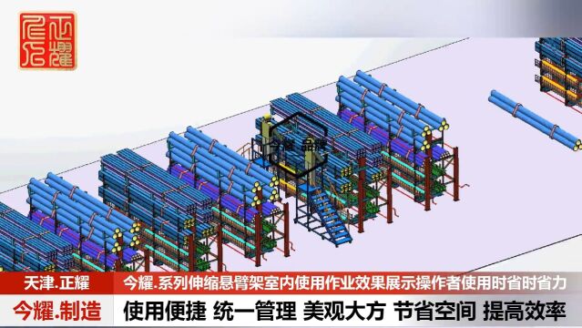 可伸缩悬臂货架立体存储钢材型材