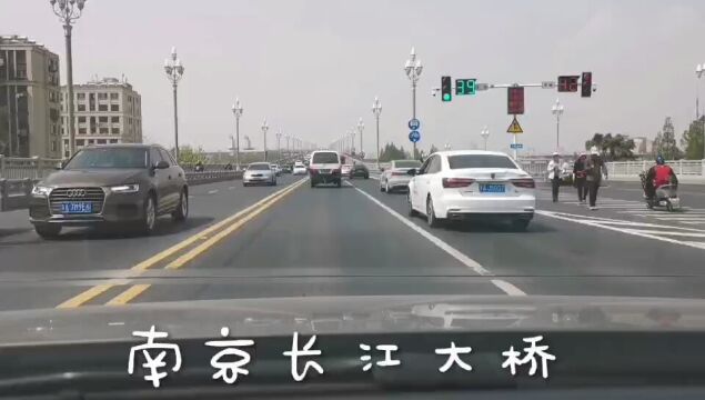 南京长江大桥