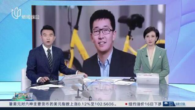 还有1600万人的押金没退,ofo小黄车创始人却到美国创业卖咖啡!