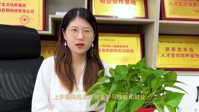 初中毕业学什么技术比较有前途?初中毕业怎样规划孩子的未来?