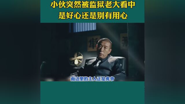 第16集|