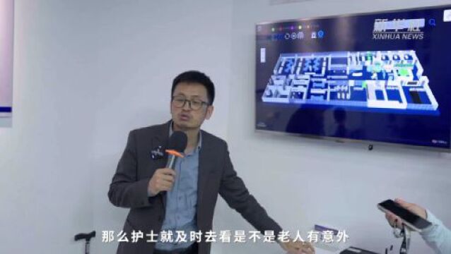 高质量发展调研行|科技赋能 “养老”变“享老”